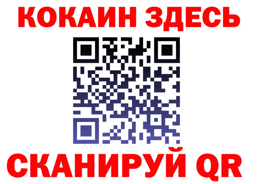 МЯУ-МЯУ 4 MMC ссылка маркетплейс OMG Кунгур