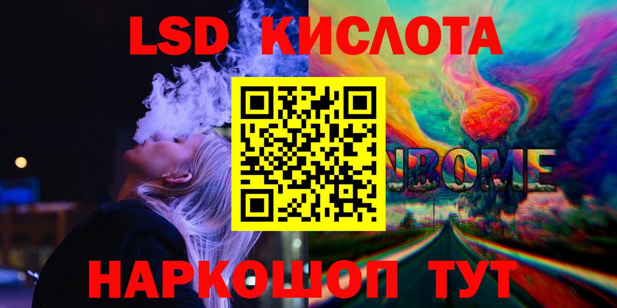 Кунгур  ЛСД экстази ecstasy  LSD-25 экстази  Лсд 25 экстази ecstasy  Вход с VPN 