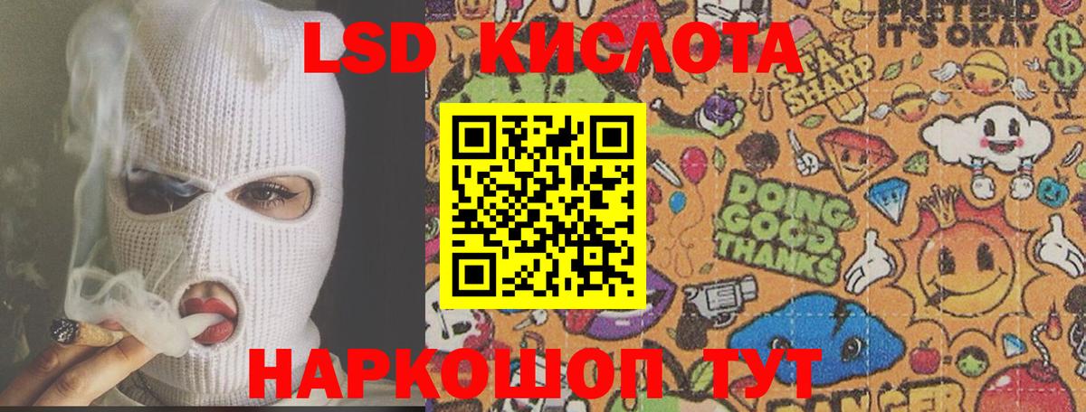 ЛСД экстази ecstasy Кунгур