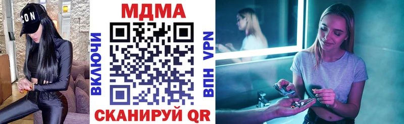 МЕГА онион  Кунгур  MDMA Molly  наркошоп 