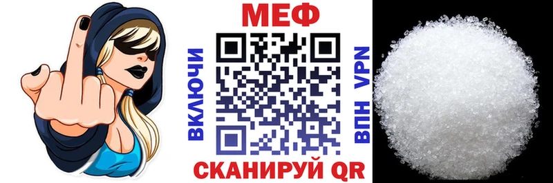хочу наркоту  Кунгур  МЯУ-МЯУ mephedrone 