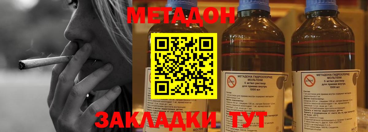OMG зеркало  Вход с VPN  Кунгур  Метадон белоснежный  Метадон мёд 