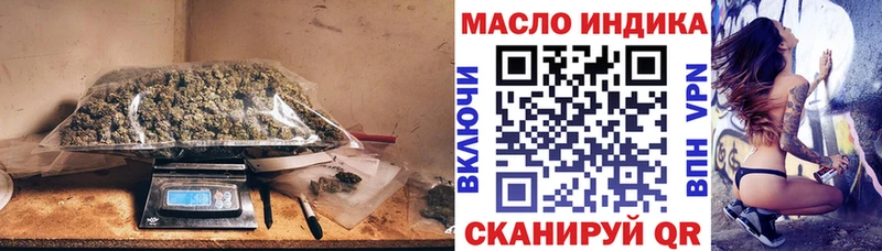 Дистиллят ТГК концентрат  купить  сайты  площадка какой сайт  Кунгур 