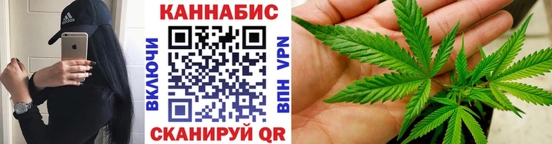 Бошки Шишки Ganja  Кунгур 