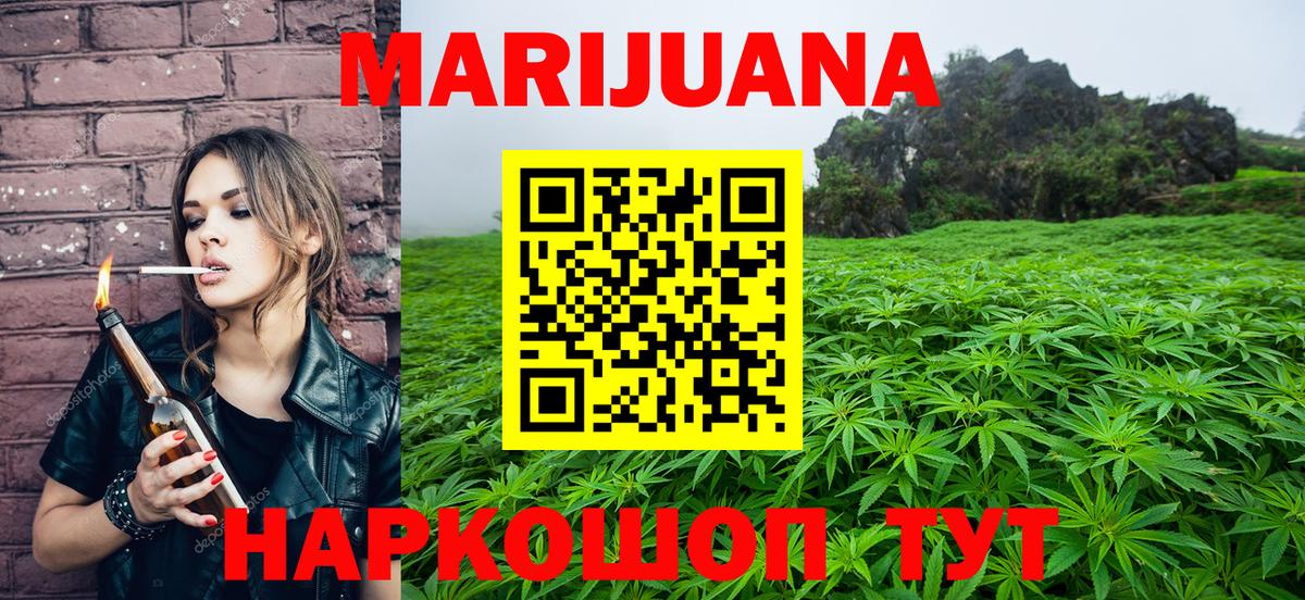 МАРИХУАНА THC 21%  Шишки марихуана MAZAR  Бошки Шишки SATIVA & INDICA  Кунгур  Марихуана MAZAR  Вход с VPN 