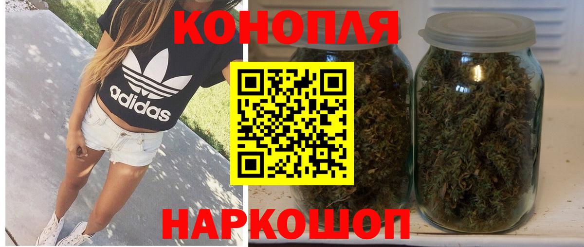 Cocaine  Лсд 25  Кунгур  Меф МЯУ МЯУ кристаллы  Канабис  ГАШ  Вход с VPN 